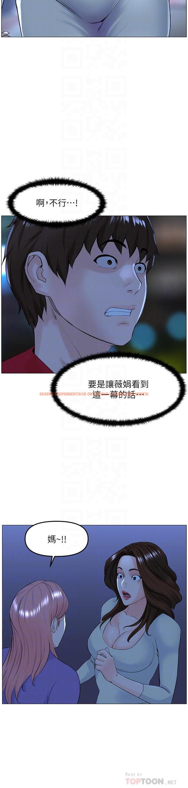 查看漫画樓上的網美 - 第70話-回頭草還是一樣好吃 - tymanga.com中的952697图片
