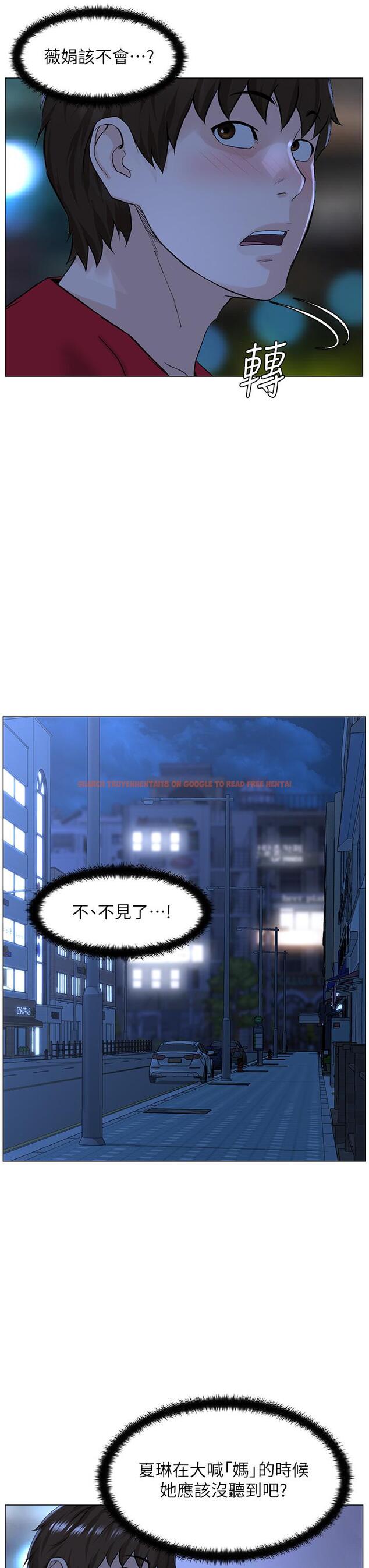 查看漫画樓上的網美 - 第70話-回頭草還是一樣好吃 - tymanga.com中的952702图片