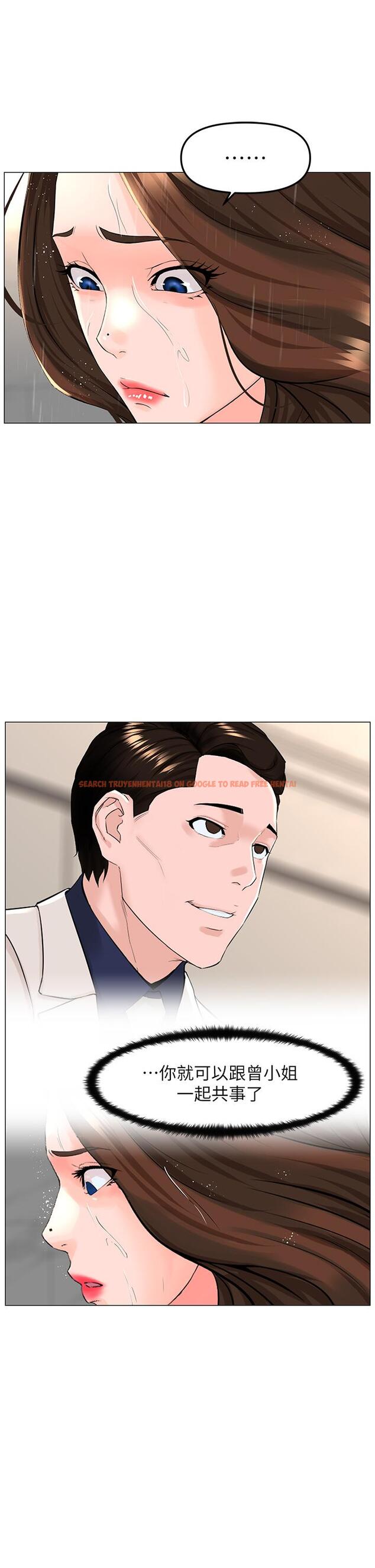查看漫画樓上的網美 - 第70話-回頭草還是一樣好吃 - tymanga.com中的952710图片