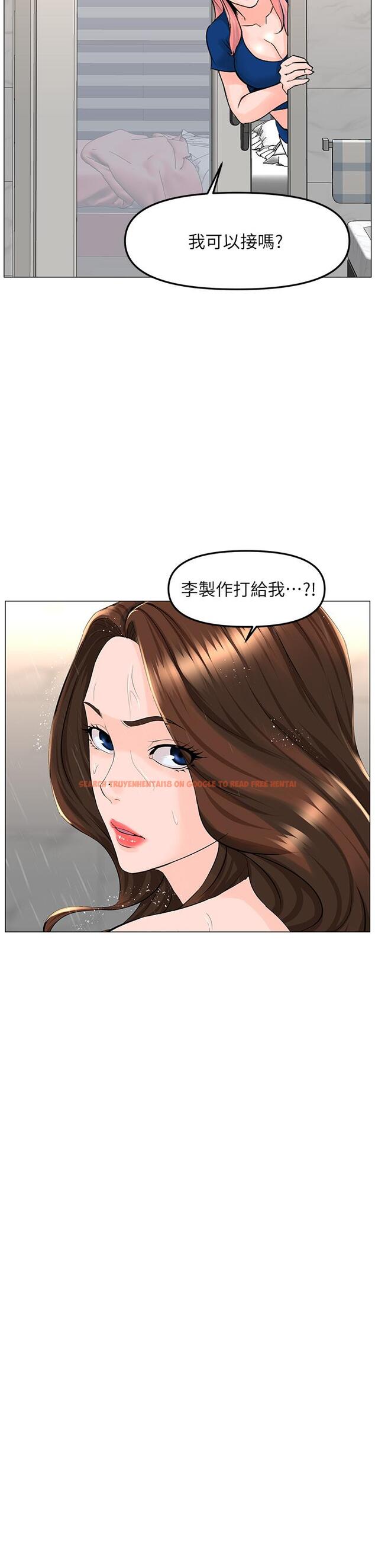 查看漫画樓上的網美 - 第70話-回頭草還是一樣好吃 - tymanga.com中的952713图片