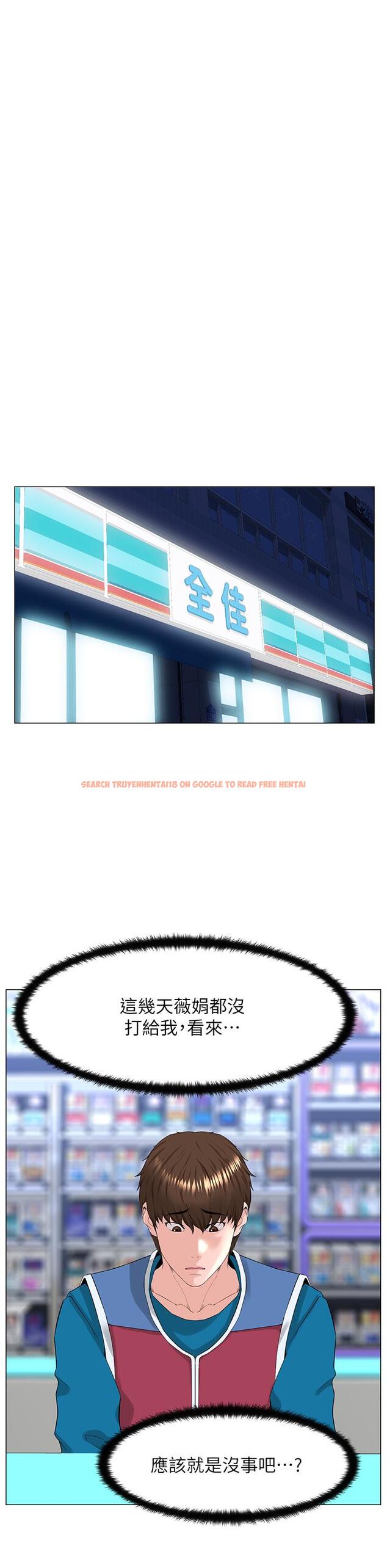 查看漫画樓上的網美 - 第70話-回頭草還是一樣好吃 - tymanga.com中的952714图片