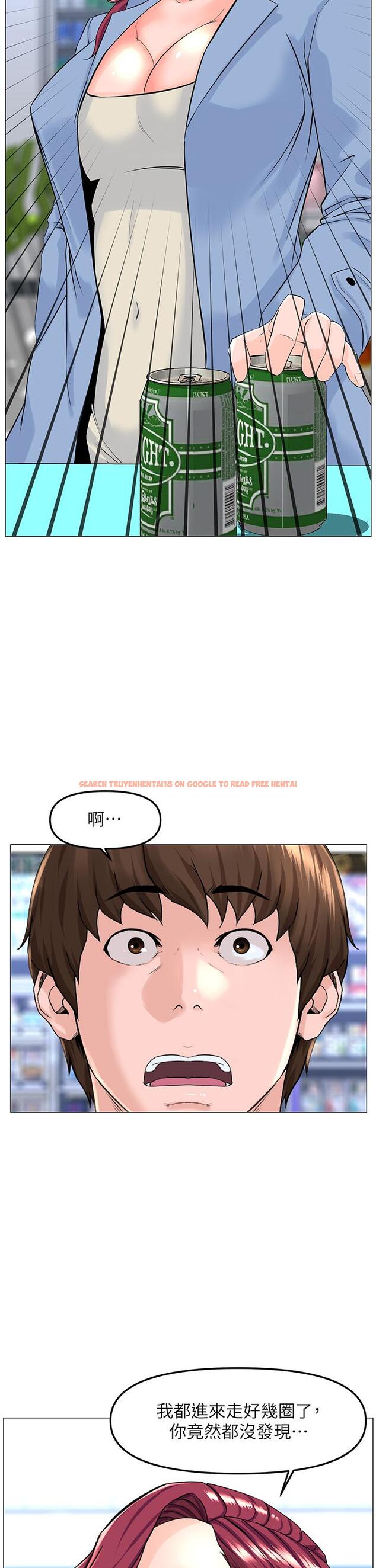 查看漫画樓上的網美 - 第70話-回頭草還是一樣好吃 - tymanga.com中的952716图片