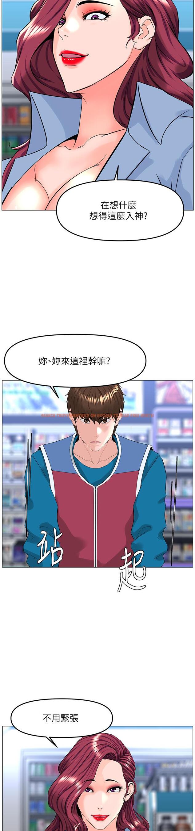 查看漫画樓上的網美 - 第70話-回頭草還是一樣好吃 - tymanga.com中的952717图片