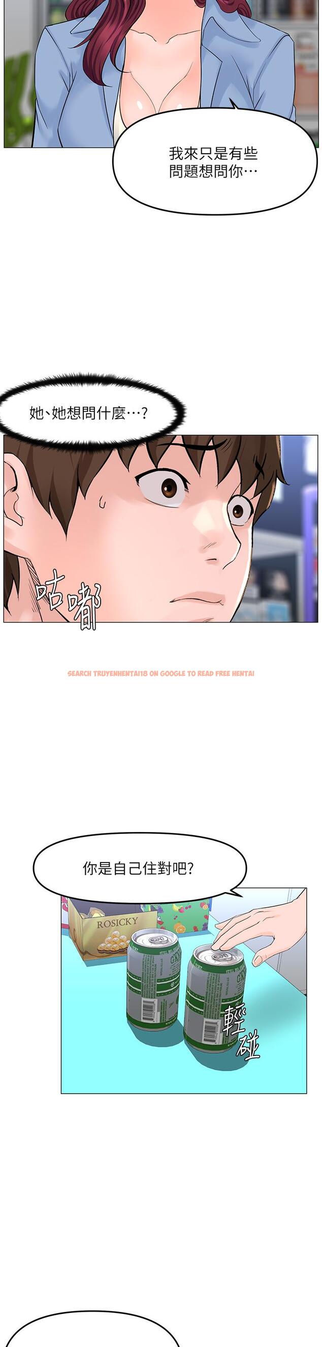 查看漫画樓上的網美 - 第70話-回頭草還是一樣好吃 - tymanga.com中的952718图片