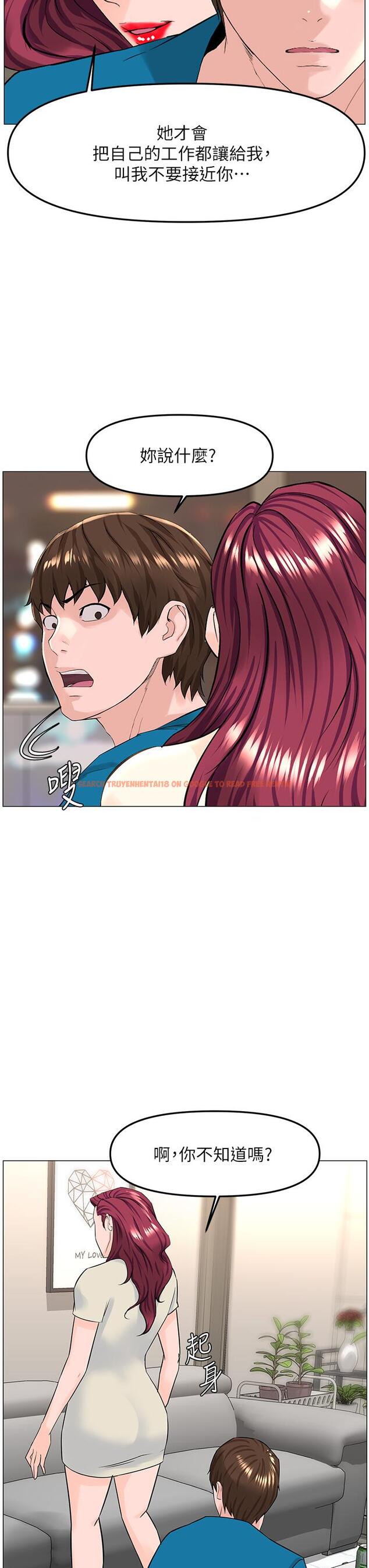 查看漫画樓上的網美 - 第70話-回頭草還是一樣好吃 - tymanga.com中的952727图片