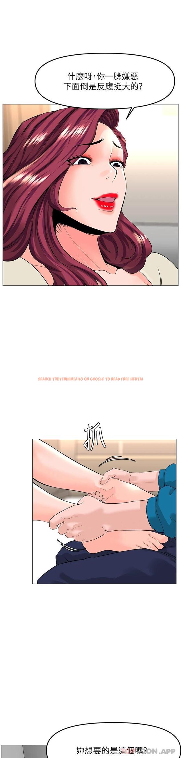 查看漫画樓上的網美 - 第71話-兩個女人的猛烈攻勢 - tymanga.com中的952735图片