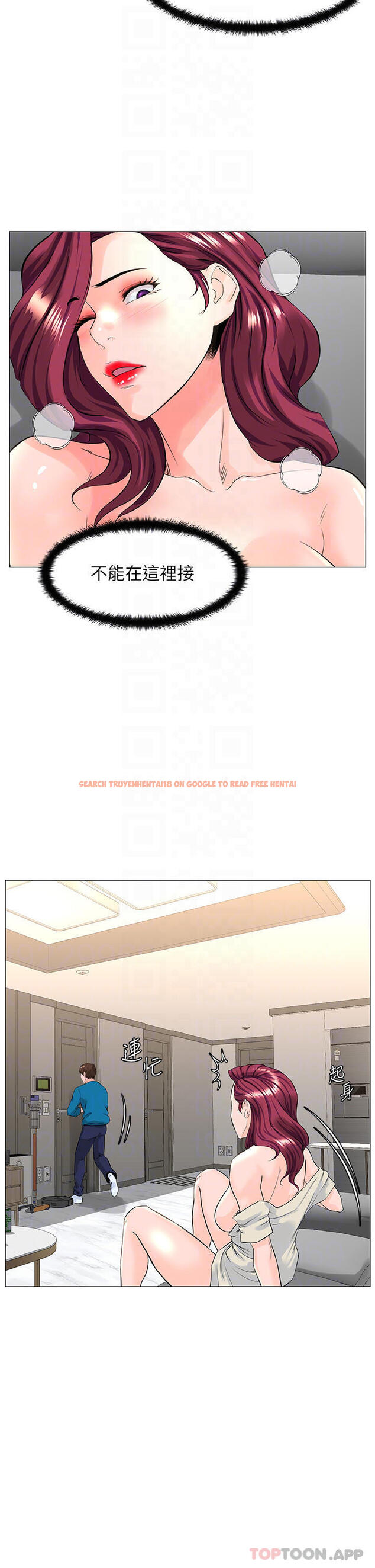 查看漫画樓上的網美 - 第71話-兩個女人的猛烈攻勢 - tymanga.com中的952743图片