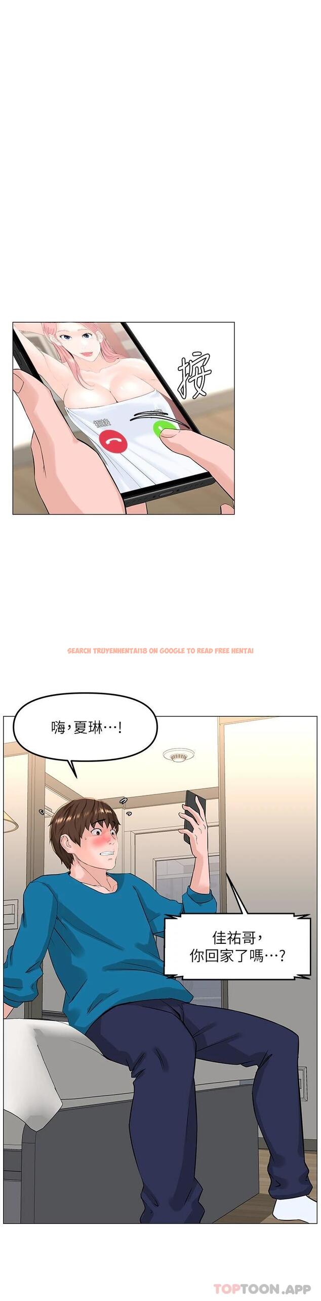查看漫画樓上的網美 - 第71話-兩個女人的猛烈攻勢 - tymanga.com中的952744图片