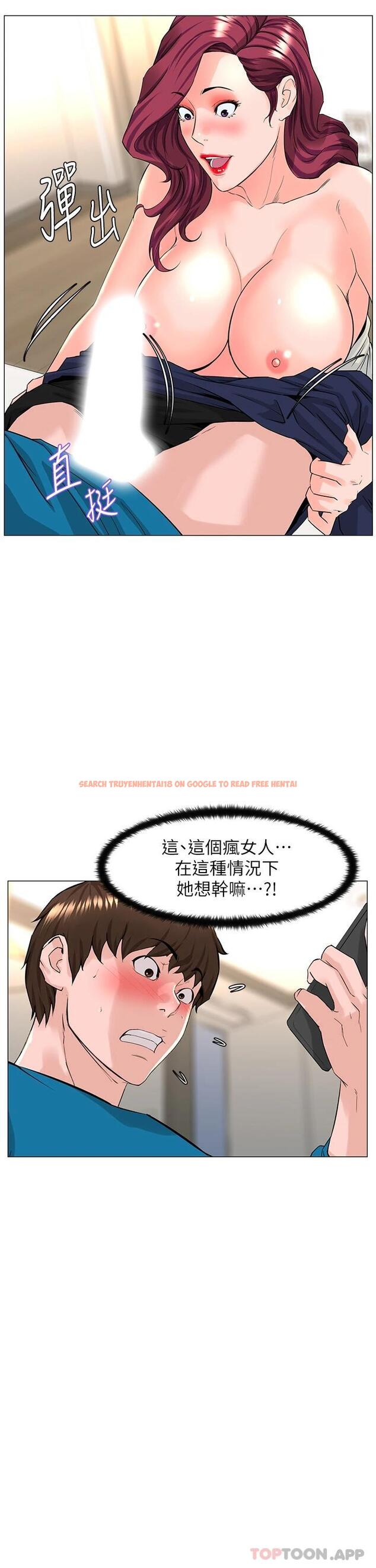 查看漫画樓上的網美 - 第71話-兩個女人的猛烈攻勢 - tymanga.com中的952748图片