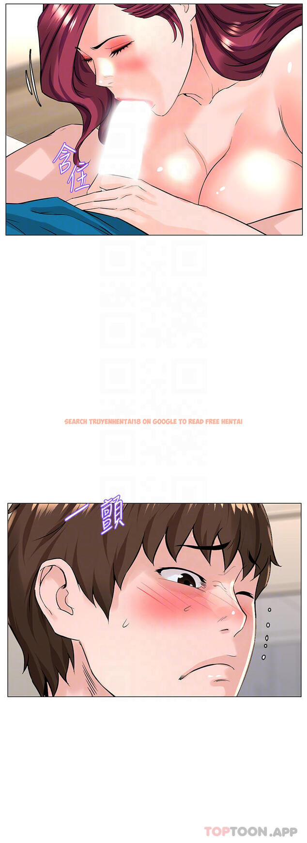 查看漫画樓上的網美 - 第71話-兩個女人的猛烈攻勢 - tymanga.com中的952749图片