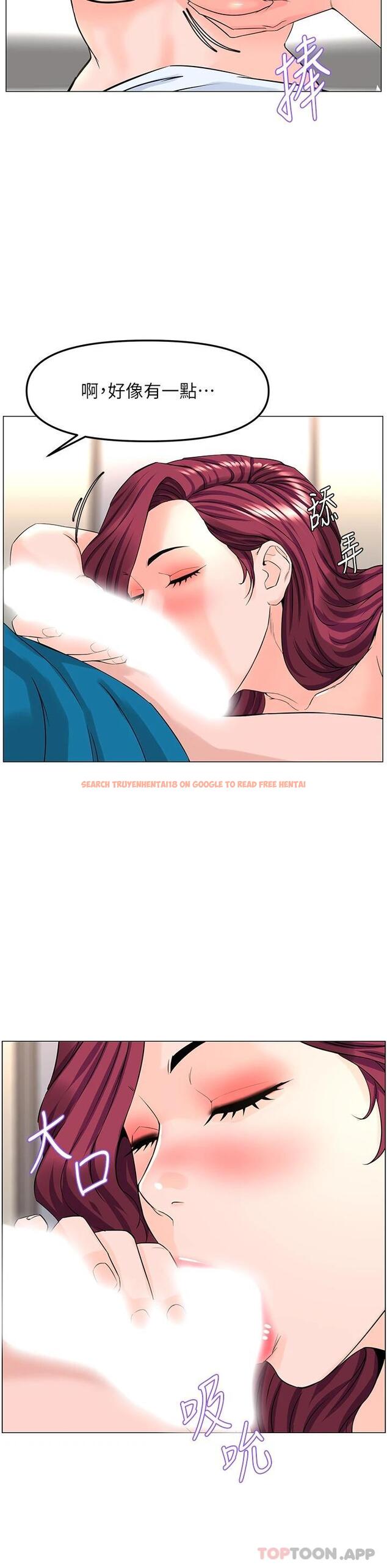 查看漫画樓上的網美 - 第71話-兩個女人的猛烈攻勢 - tymanga.com中的952754图片