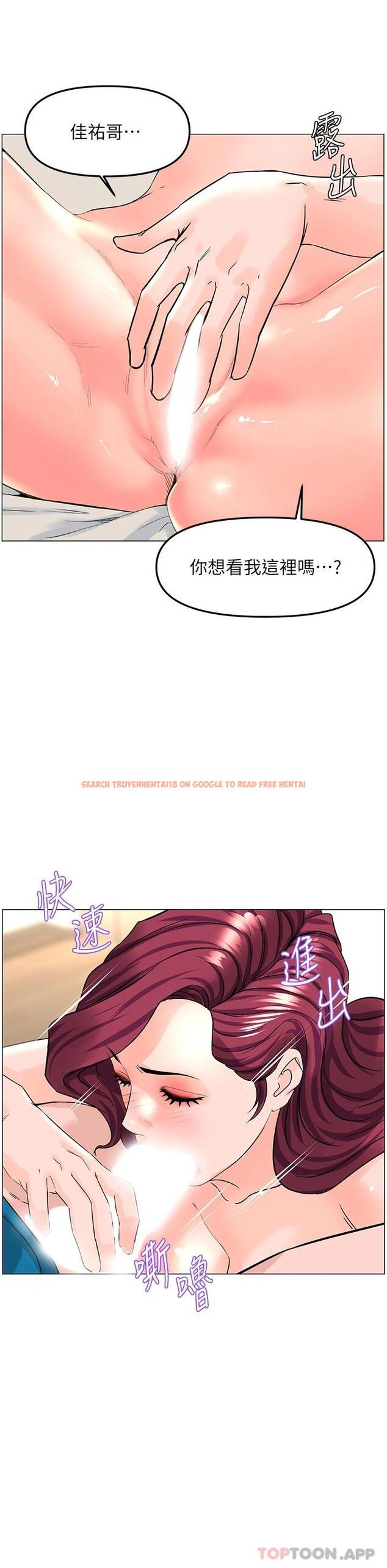查看漫画樓上的網美 - 第71話-兩個女人的猛烈攻勢 - tymanga.com中的952759图片