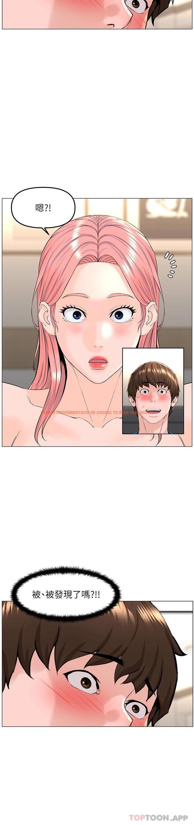 查看漫画樓上的網美 - 第71話-兩個女人的猛烈攻勢 - tymanga.com中的952762图片