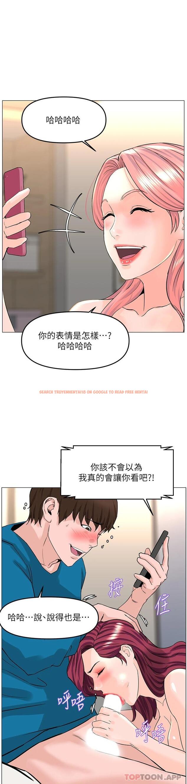 查看漫画樓上的網美 - 第71話-兩個女人的猛烈攻勢 - tymanga.com中的952763图片