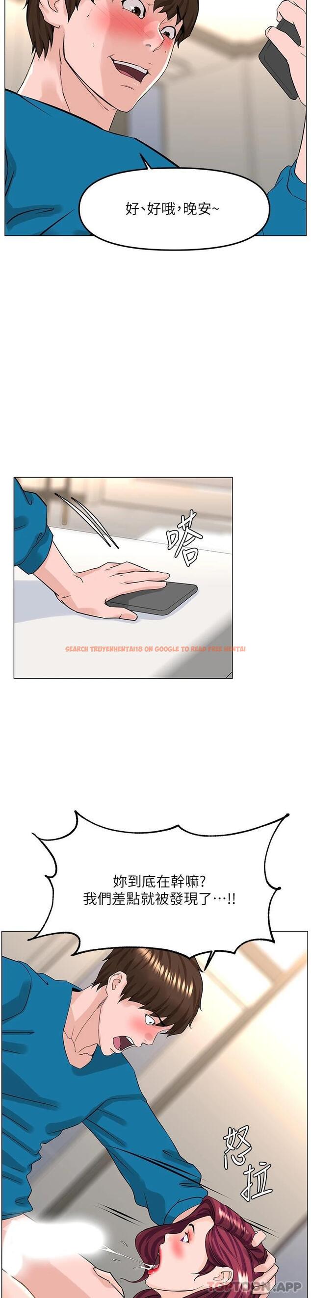 查看漫画樓上的網美 - 第71話-兩個女人的猛烈攻勢 - tymanga.com中的952766图片