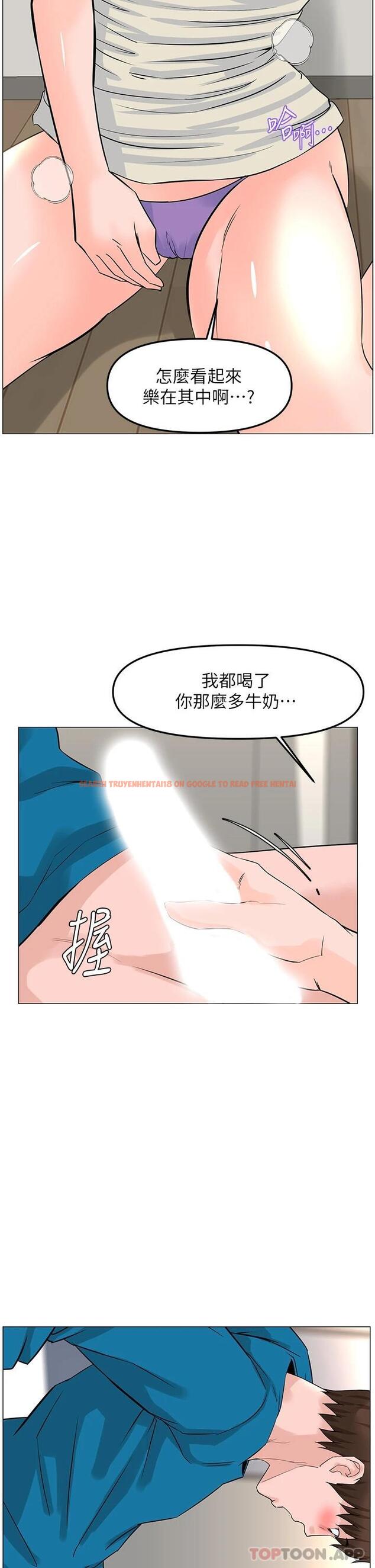 查看漫画樓上的網美 - 第71話-兩個女人的猛烈攻勢 - tymanga.com中的952768图片