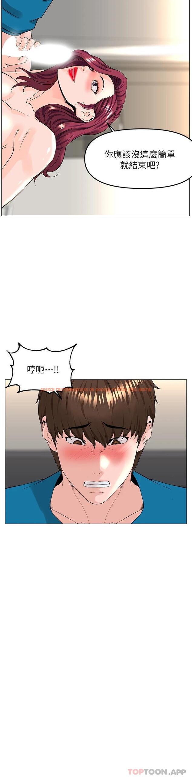 查看漫画樓上的網美 - 第71話-兩個女人的猛烈攻勢 - tymanga.com中的952769图片
