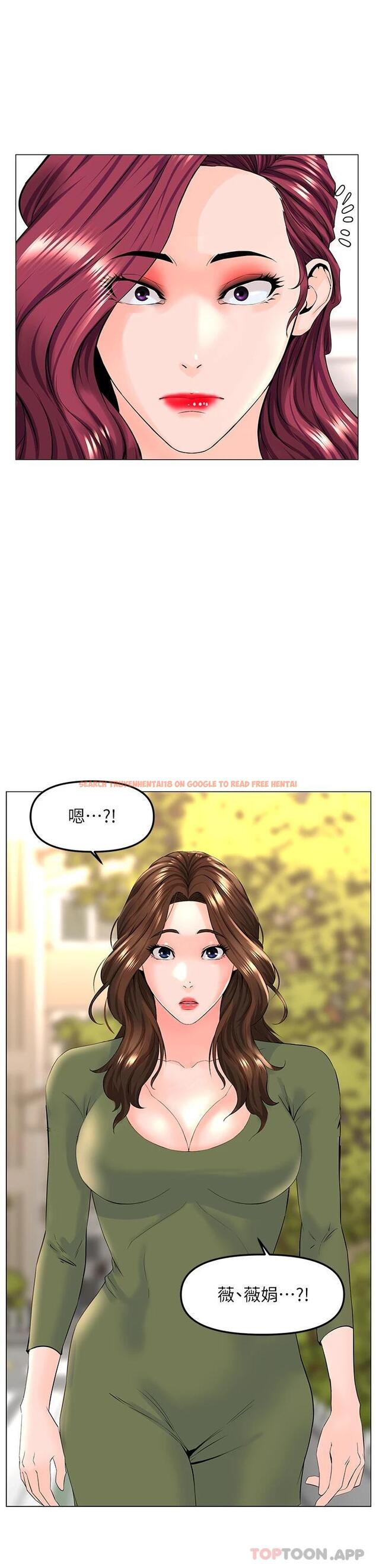 查看漫画樓上的網美 - 第71話-兩個女人的猛烈攻勢 - tymanga.com中的952771图片