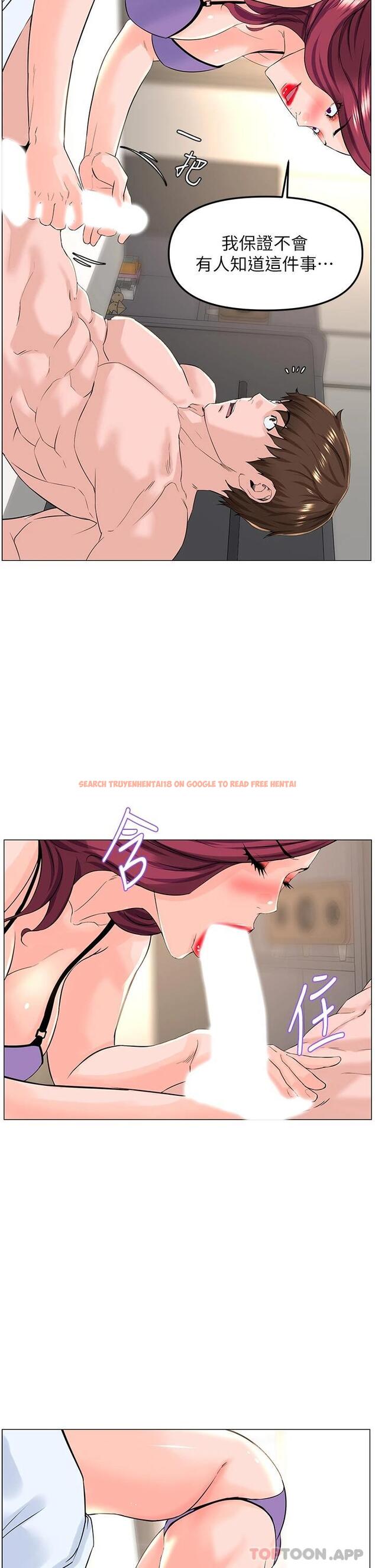 查看漫画樓上的網美 - 第72話-我只要你的美味棒 - tymanga.com中的952787图片