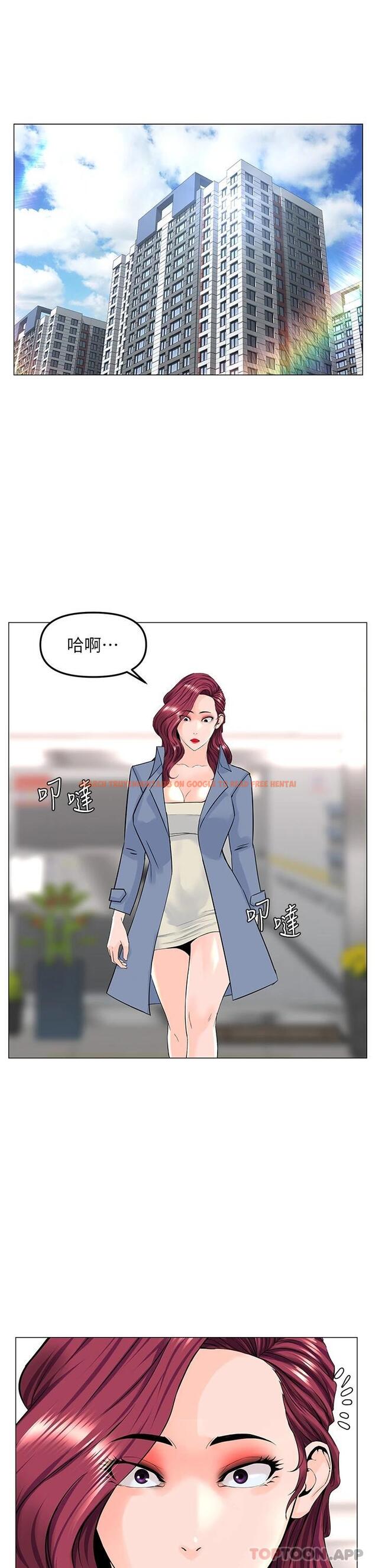 查看漫画樓上的網美 - 第72話-我只要你的美味棒 - tymanga.com中的952789图片