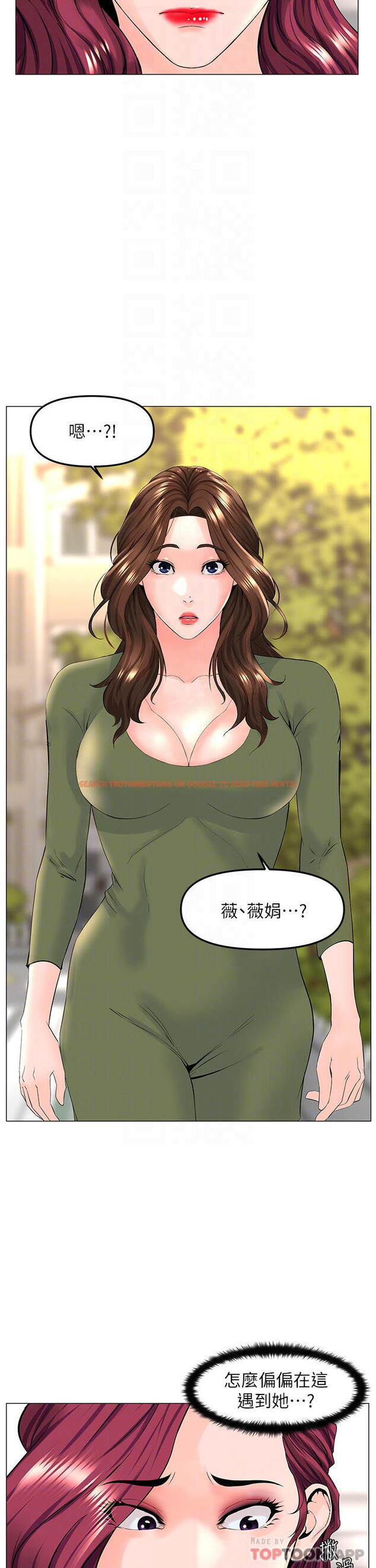 查看漫画樓上的網美 - 第72話-我只要你的美味棒 - tymanga.com中的952790图片