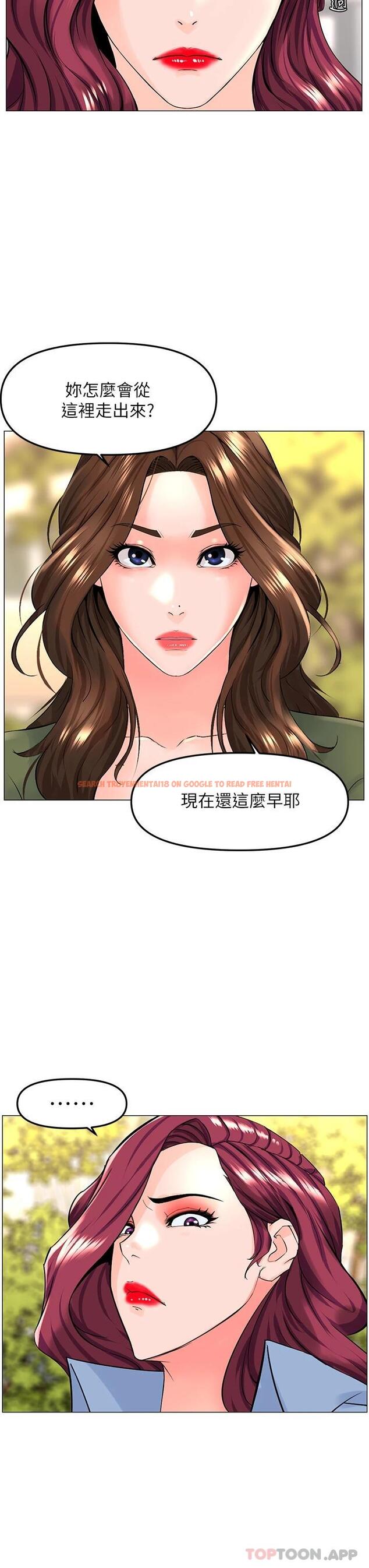 查看漫画樓上的網美 - 第72話-我只要你的美味棒 - tymanga.com中的952791图片