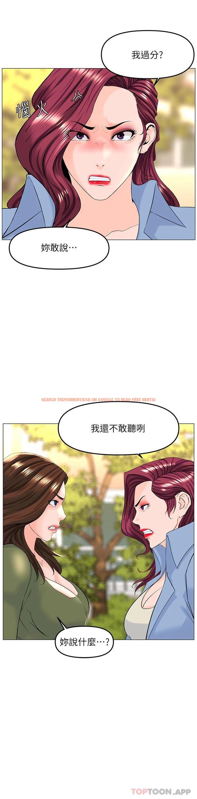 查看漫画樓上的網美 - 第72話-我只要你的美味棒 - tymanga.com中的952793图片