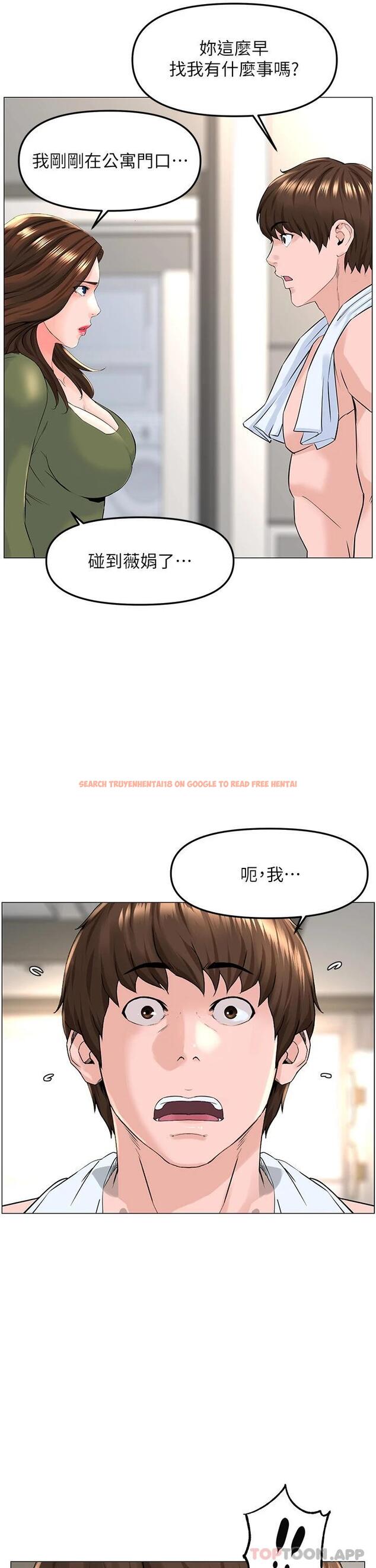 查看漫画樓上的網美 - 第72話-我只要你的美味棒 - tymanga.com中的952797图片