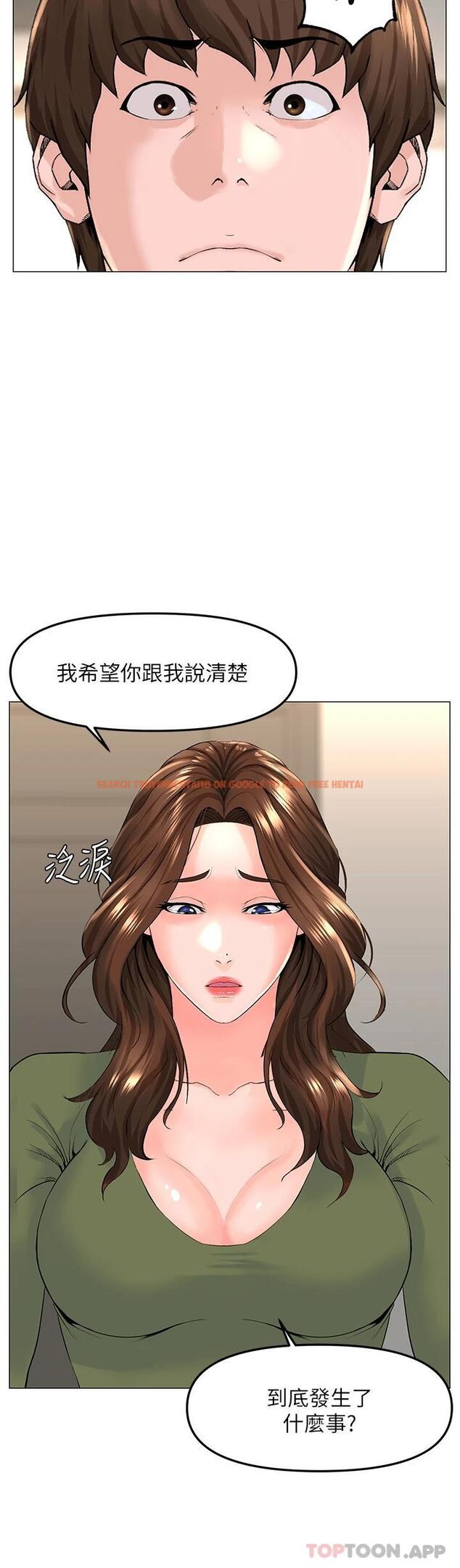 查看漫画樓上的網美 - 第72話-我只要你的美味棒 - tymanga.com中的952798图片