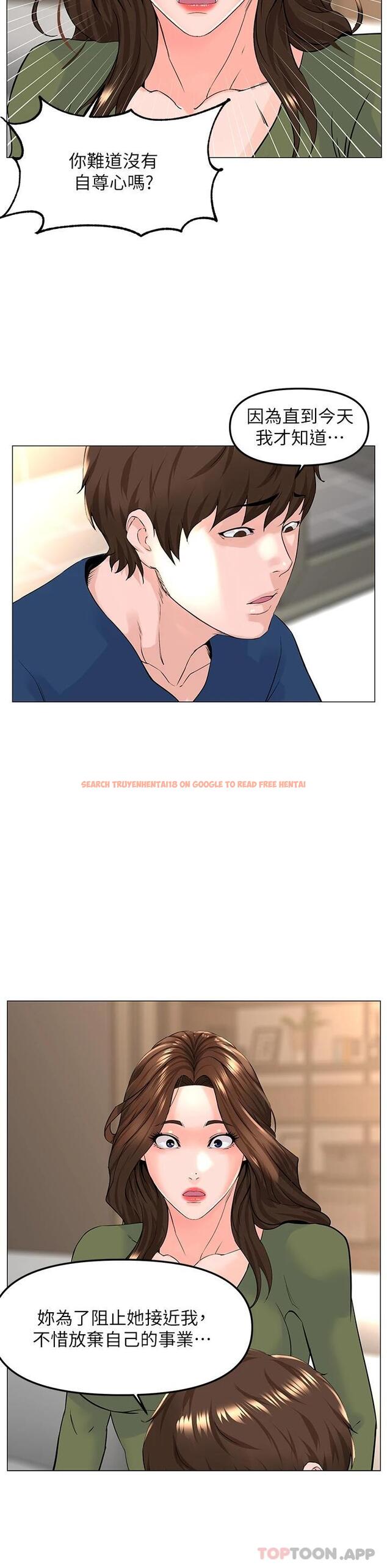 查看漫画樓上的網美 - 第72話-我只要你的美味棒 - tymanga.com中的952803图片