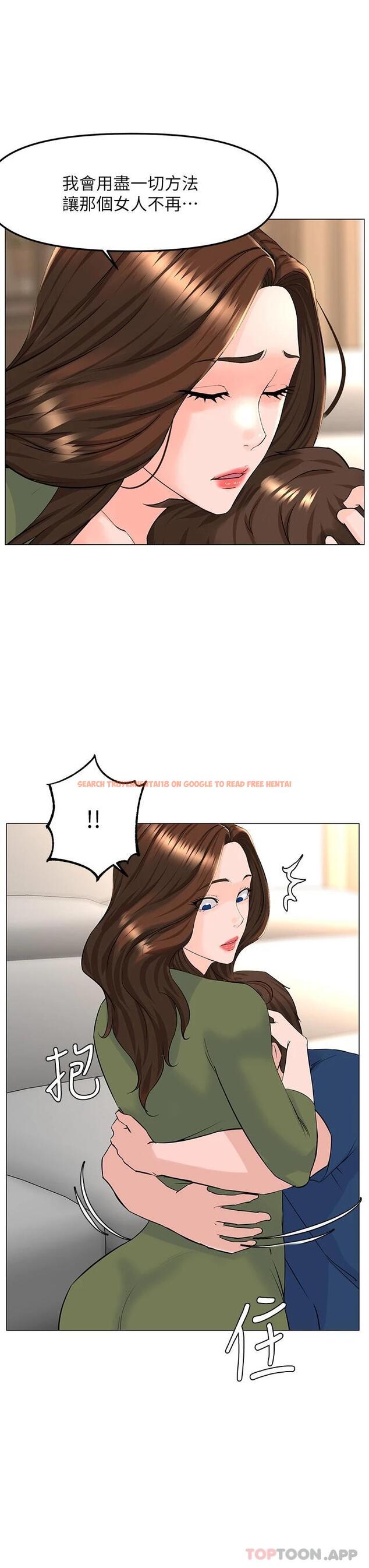 查看漫画樓上的網美 - 第72話-我只要你的美味棒 - tymanga.com中的952806图片