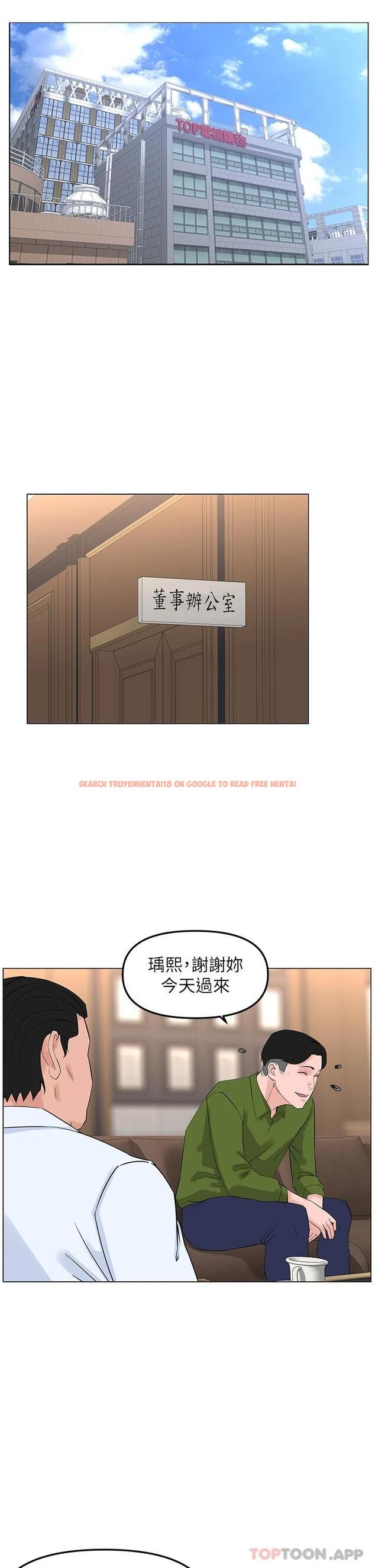查看漫画樓上的網美 - 第72話-我只要你的美味棒 - tymanga.com中的952810图片