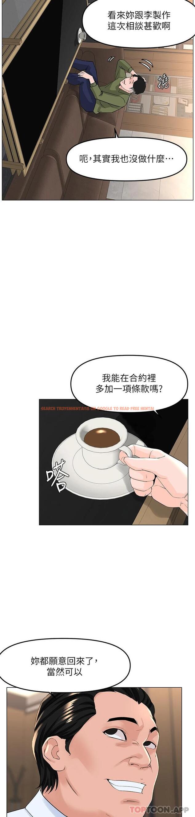 查看漫画樓上的網美 - 第72話-我只要你的美味棒 - tymanga.com中的952812图片