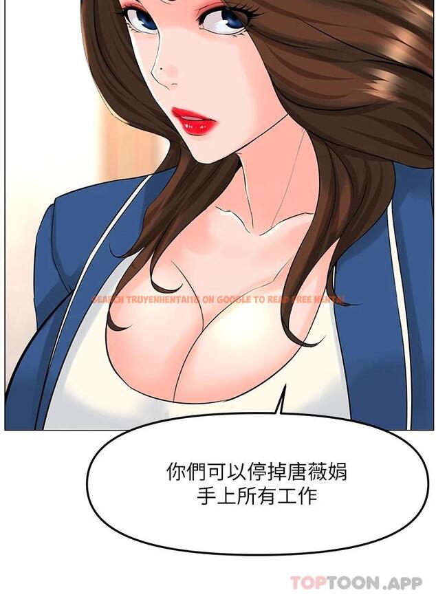 查看漫画樓上的網美 - 第73話-慾火焚身的薇娟 - tymanga.com中的1073952图片