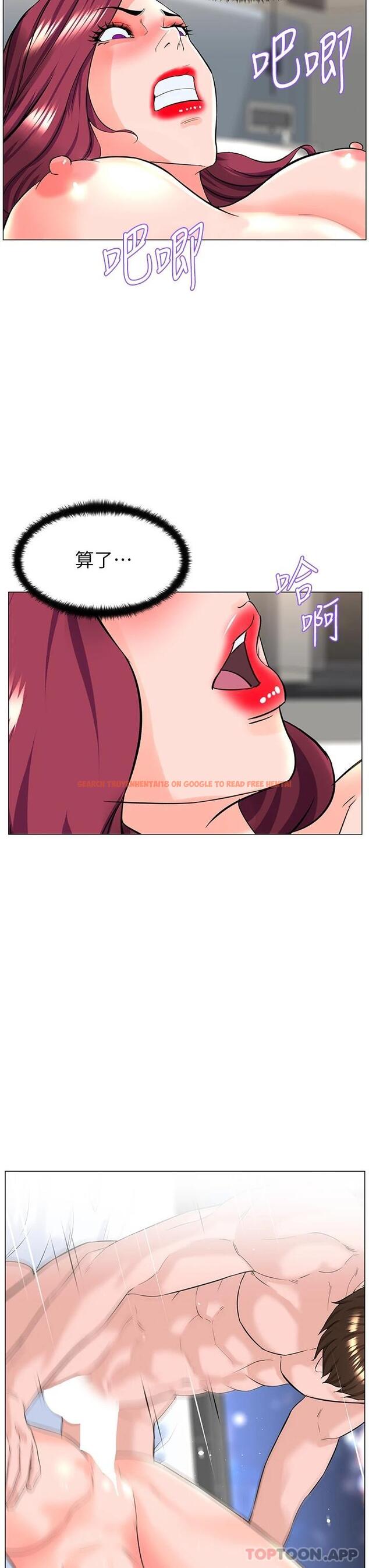 查看漫画樓上的網美 - 第73話-慾火焚身的薇娟 - tymanga.com中的1073955图片