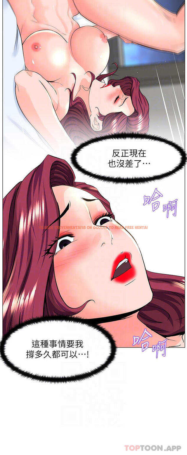查看漫画樓上的網美 - 第73話-慾火焚身的薇娟 - tymanga.com中的1073956图片