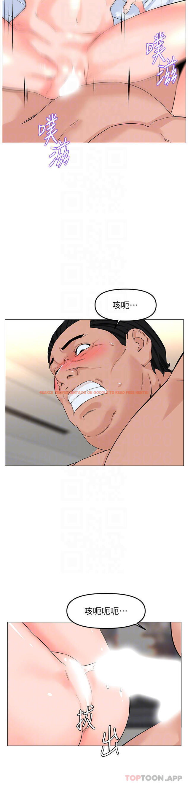 查看漫画樓上的網美 - 第73話-慾火焚身的薇娟 - tymanga.com中的1073958图片