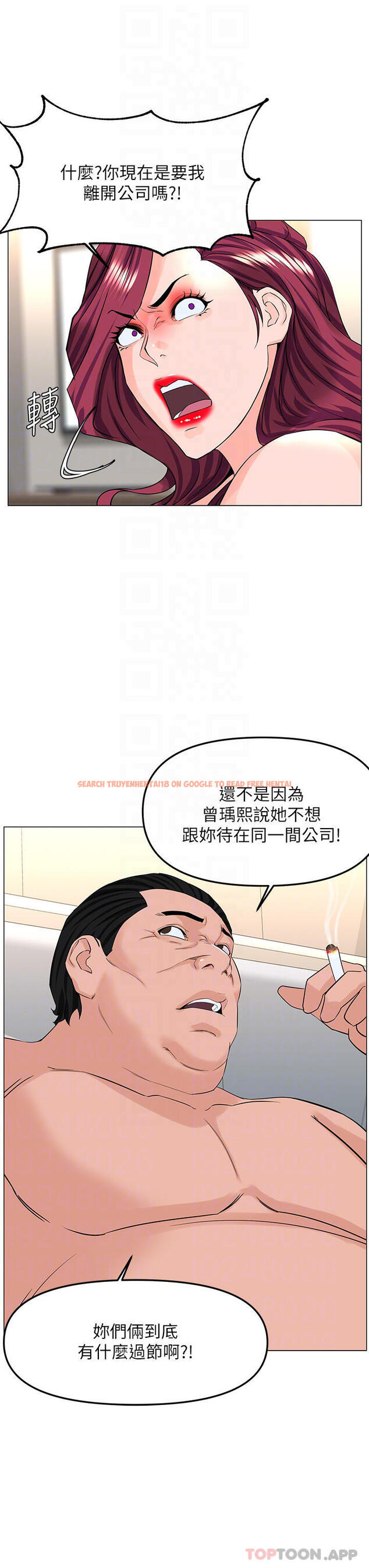 查看漫画樓上的網美 - 第73話-慾火焚身的薇娟 - tymanga.com中的1073964图片