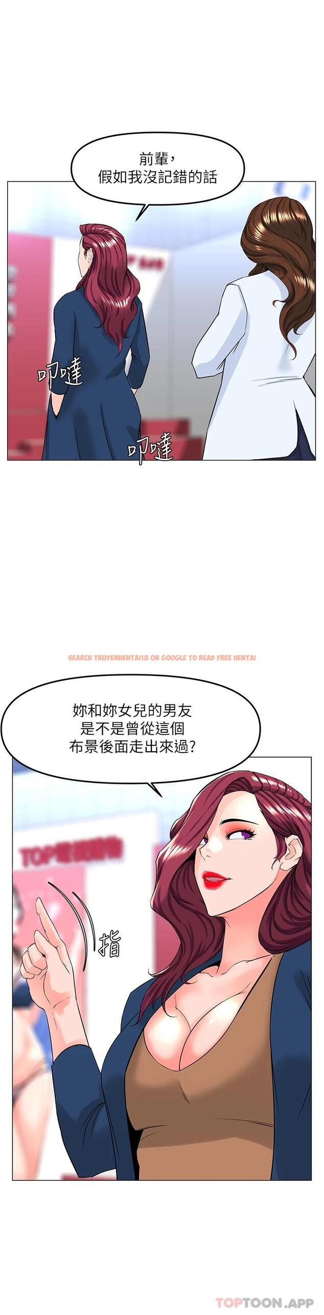 查看漫画樓上的網美 - 第73話-慾火焚身的薇娟 - tymanga.com中的1073971图片