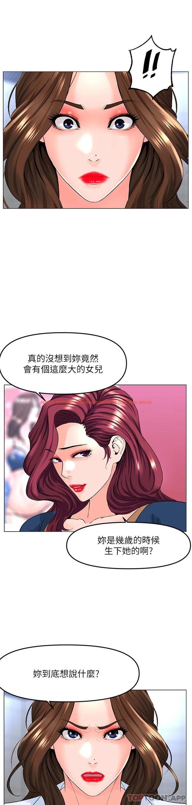 查看漫画樓上的網美 - 第73話-慾火焚身的薇娟 - tymanga.com中的1073972图片