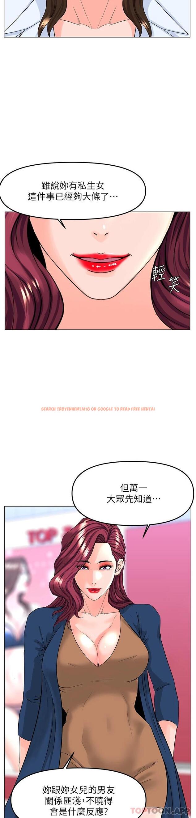 查看漫画樓上的網美 - 第73話-慾火焚身的薇娟 - tymanga.com中的1073973图片