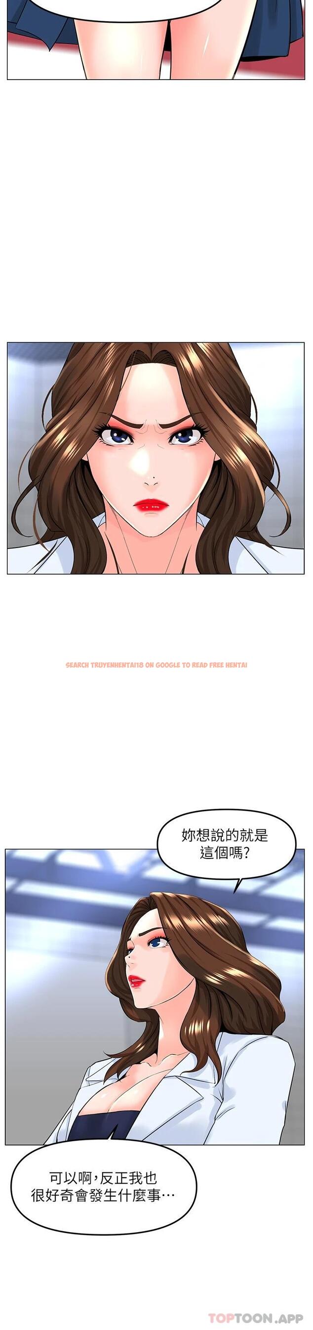 查看漫画樓上的網美 - 第73話-慾火焚身的薇娟 - tymanga.com中的1073974图片
