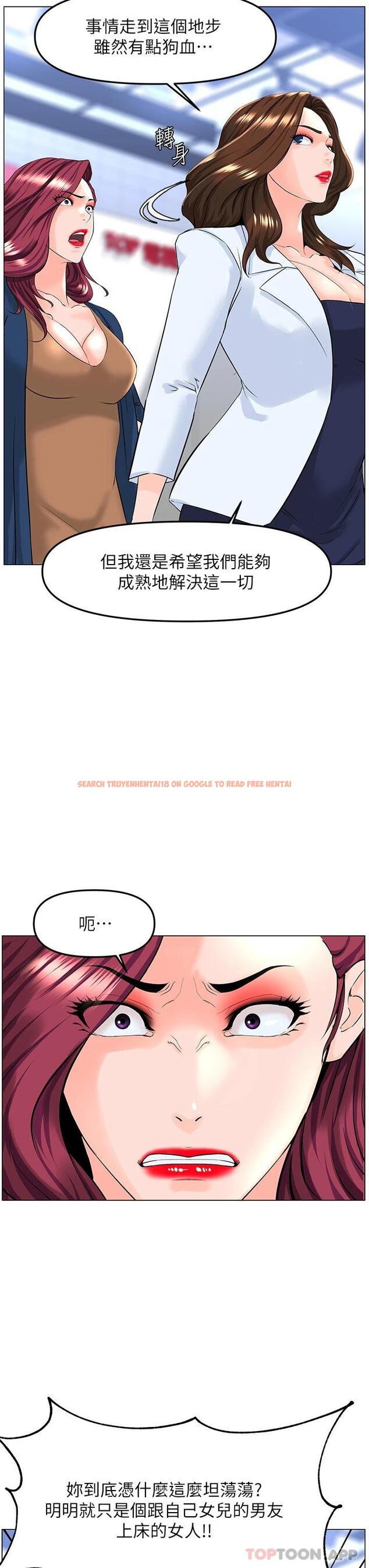 查看漫画樓上的網美 - 第73話-慾火焚身的薇娟 - tymanga.com中的1073979图片