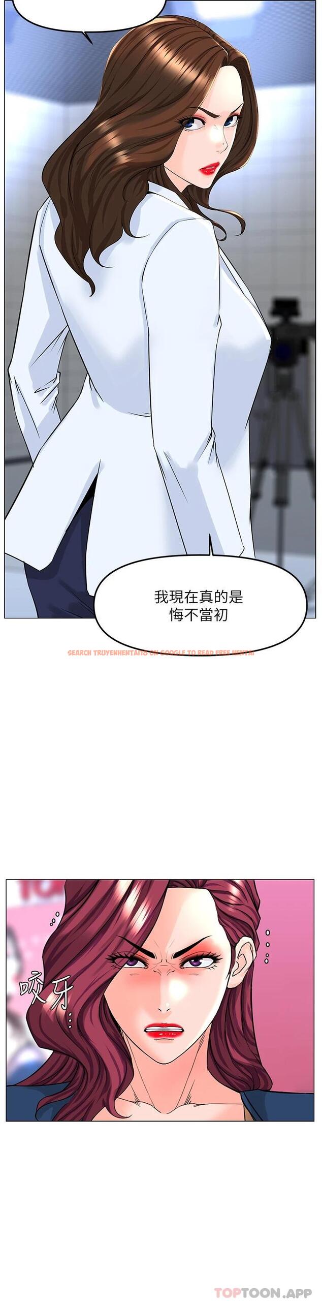 查看漫画樓上的網美 - 第73話-慾火焚身的薇娟 - tymanga.com中的1073981图片