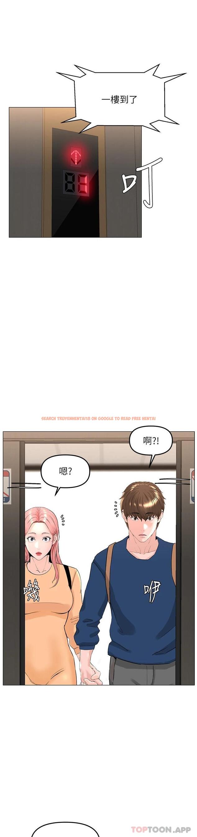 查看漫画樓上的網美 - 第73話-慾火焚身的薇娟 - tymanga.com中的1073984图片