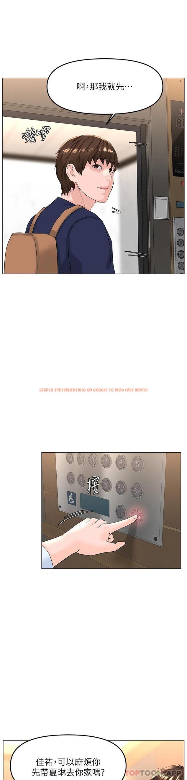 查看漫画樓上的網美 - 第73話-慾火焚身的薇娟 - tymanga.com中的1073988图片