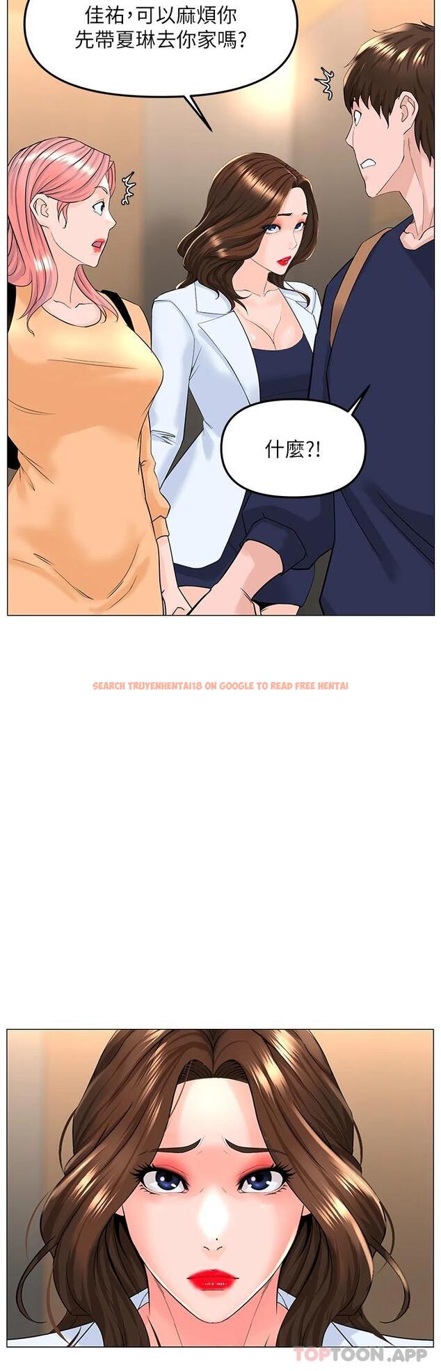 查看漫画樓上的網美 - 第74話-你背著我和我媽亂搞 - tymanga.com中的1090657图片