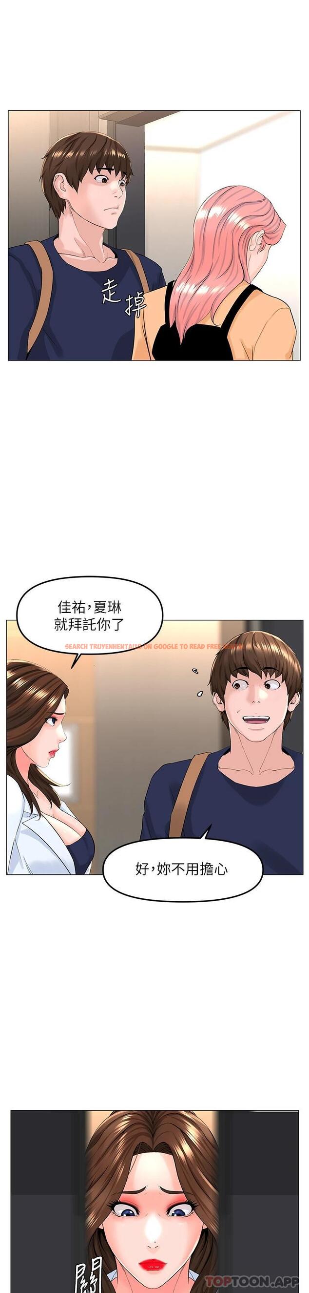 查看漫画樓上的網美 - 第74話-你背著我和我媽亂搞 - tymanga.com中的1090661图片