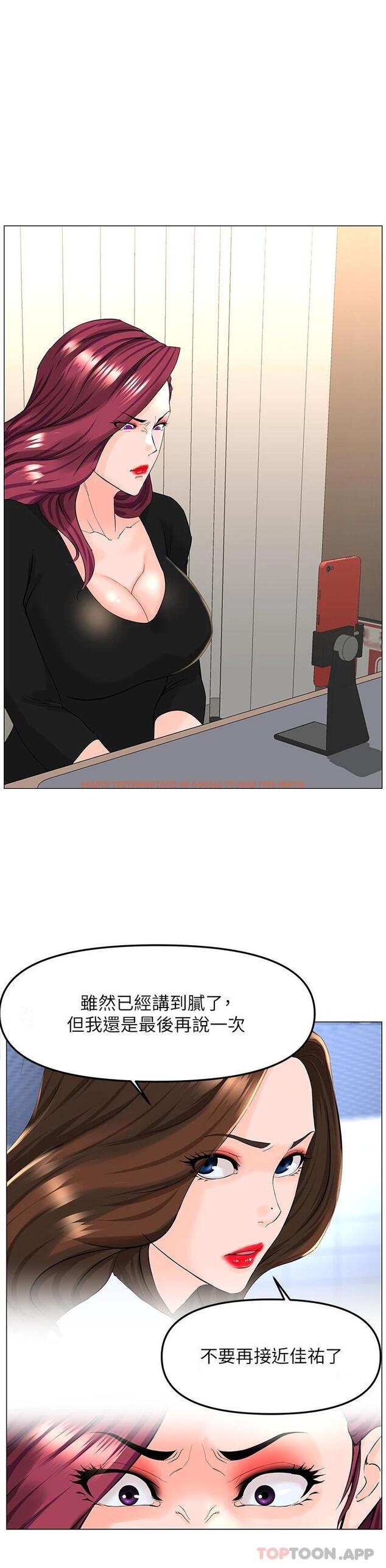 查看漫画樓上的網美 - 第74話-你背著我和我媽亂搞 - tymanga.com中的1090665图片