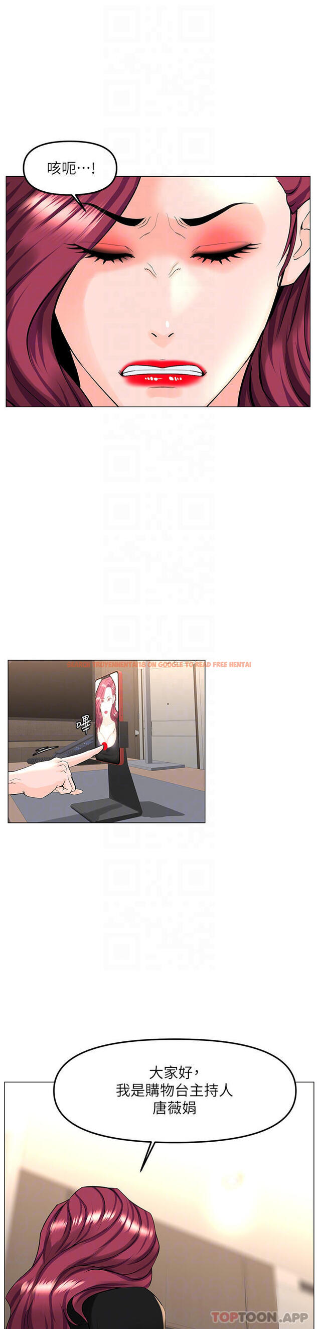 查看漫画樓上的網美 - 第74話-你背著我和我媽亂搞 - tymanga.com中的1090666图片